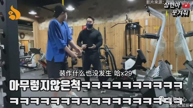 健身房里的“嗯嗯啊啊”,也太污了吧…(图3) 健身房里的“嗯嗯啊啊”,也太污了吧…(图3)