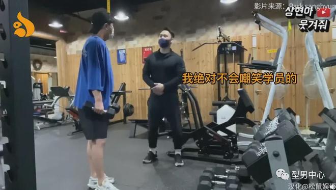 健身房里的“嗯嗯啊啊”,也太污了吧…(图6) 健身房里的“嗯嗯啊啊”,也太污了吧…(图6)